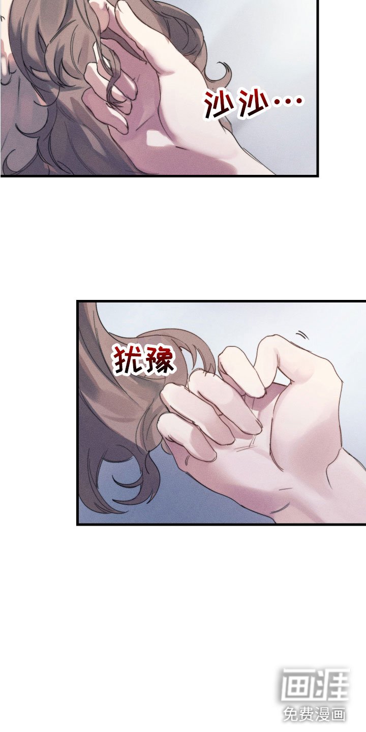 第7章：喜欢的人