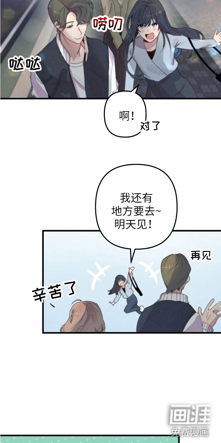 第7章：喜欢的人