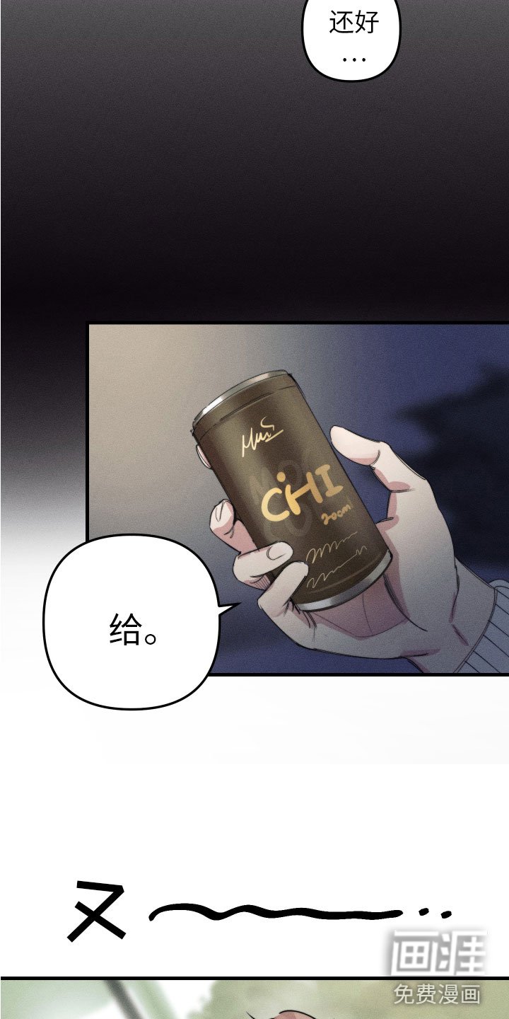 第7章：喜欢的人