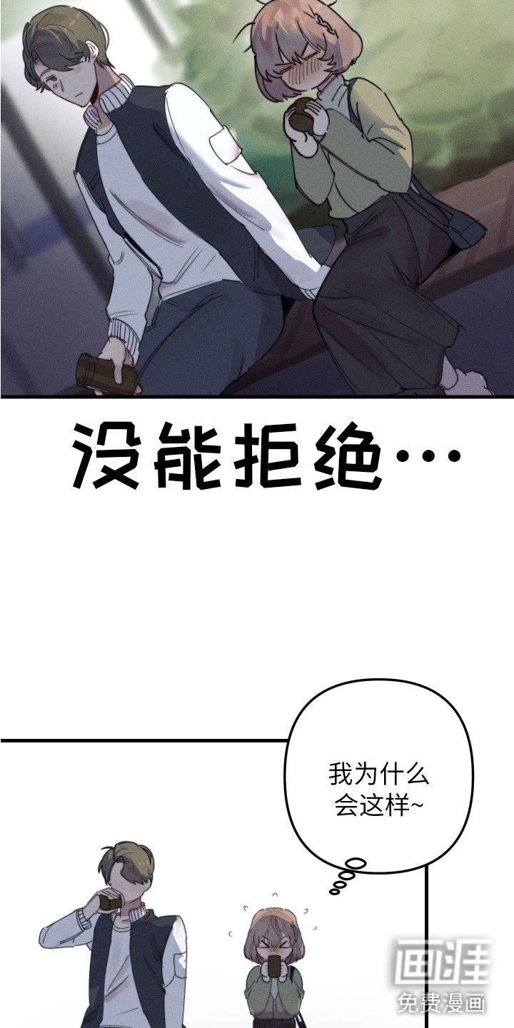 第7章：喜欢的人