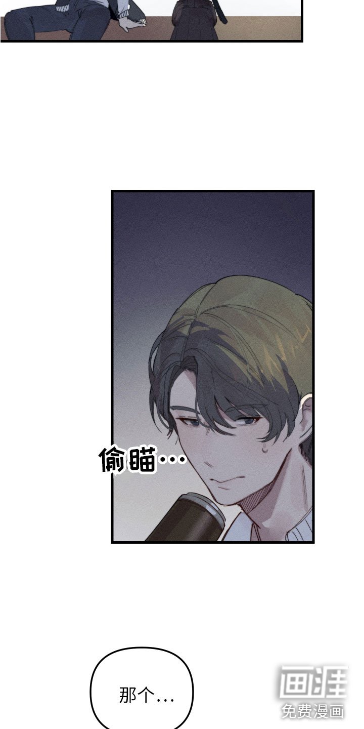 第7章：喜欢的人