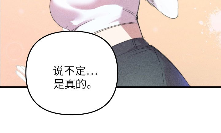 第7章：喜欢的人