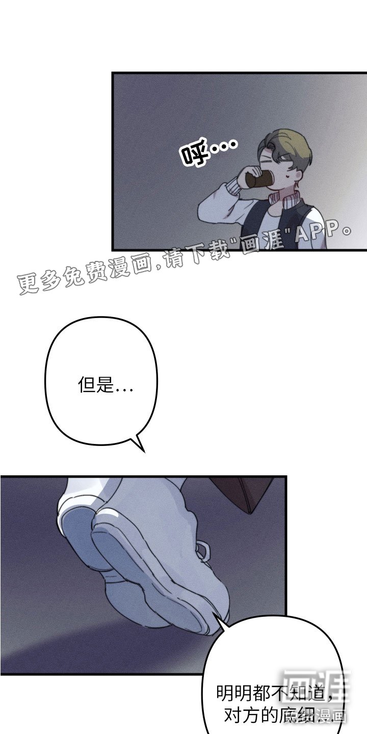 第8章：我该走了
