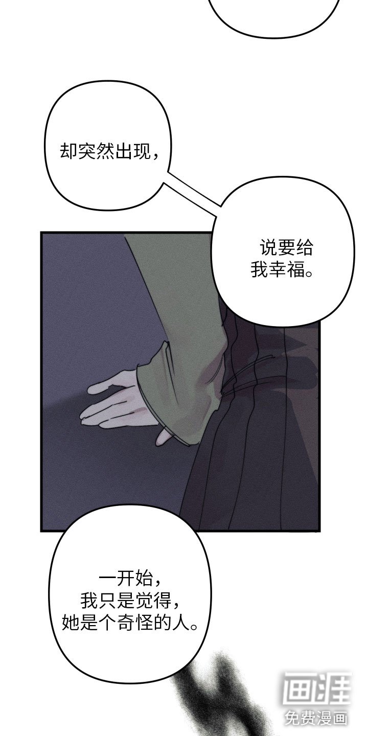 第8章：我该走了