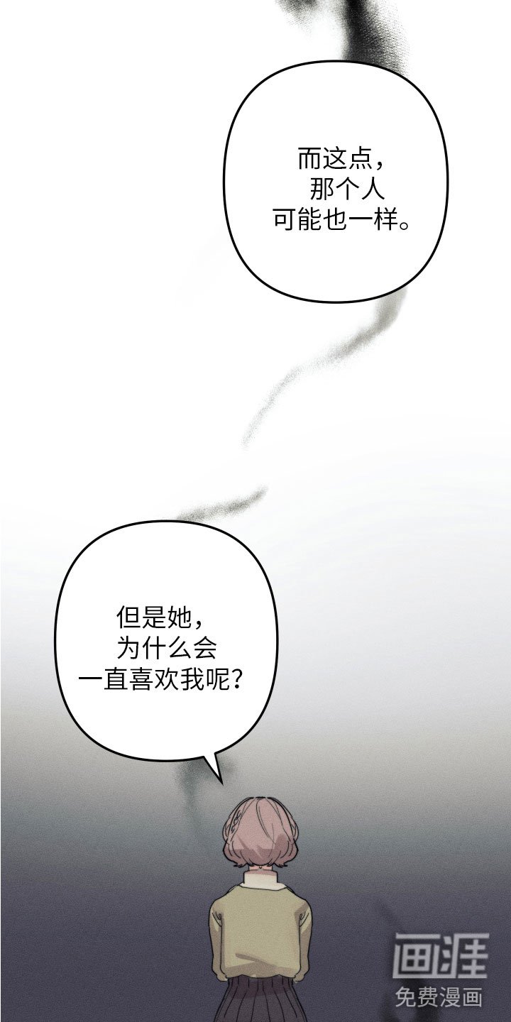 第8章：我该走了