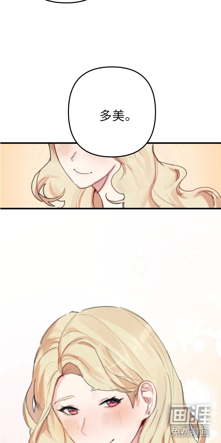第8章：我该走了