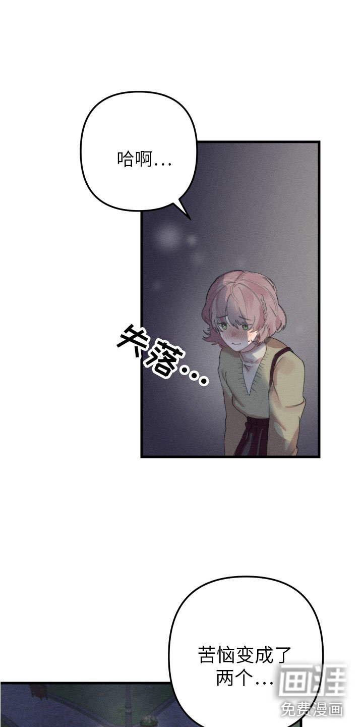 第8章：我该走了