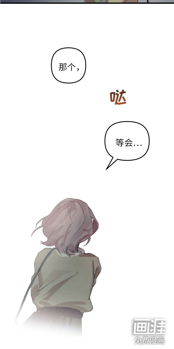 第8章：我该走了
