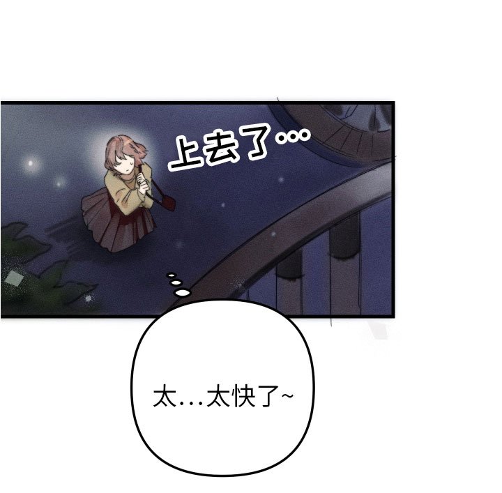 第8章：我该走了