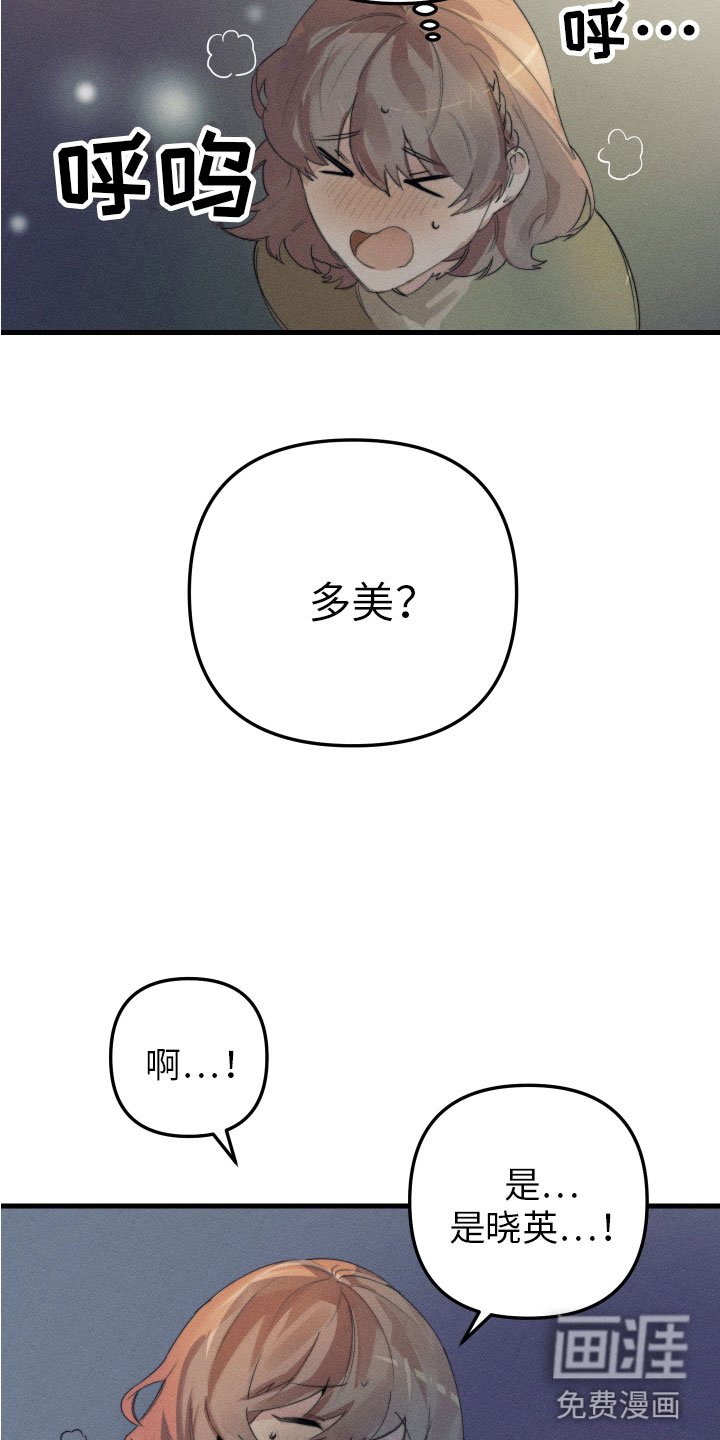 第8章：我该走了