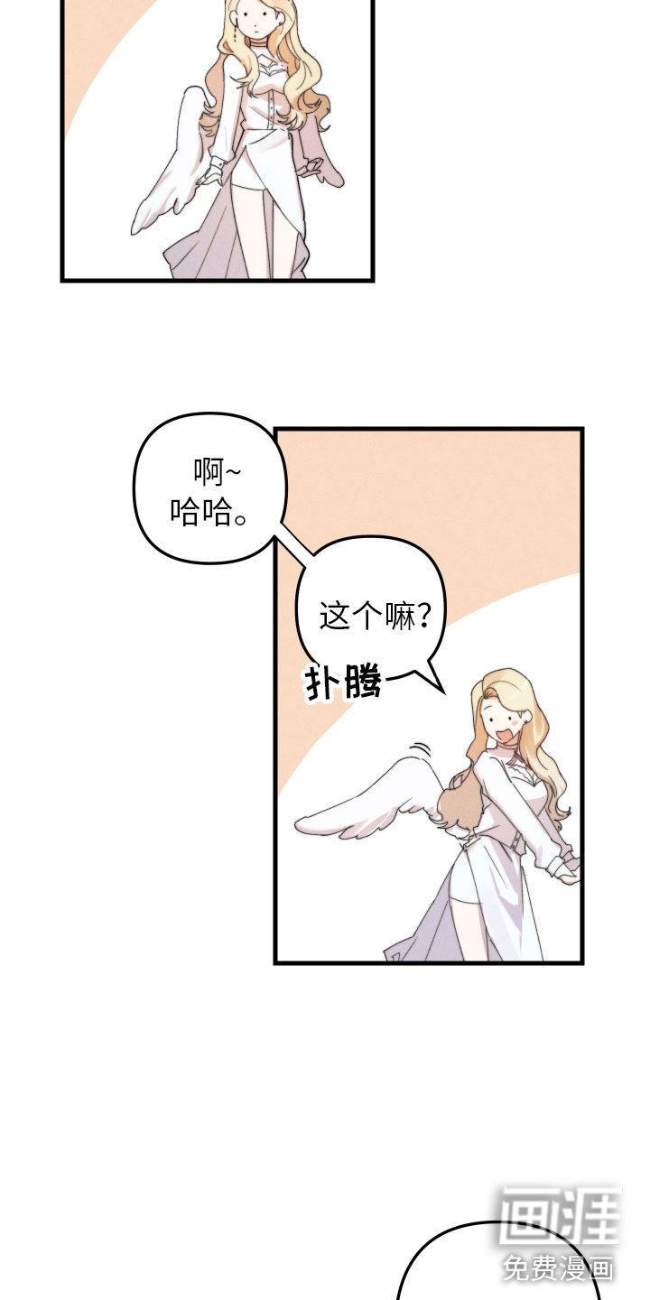 第8章：我该走了