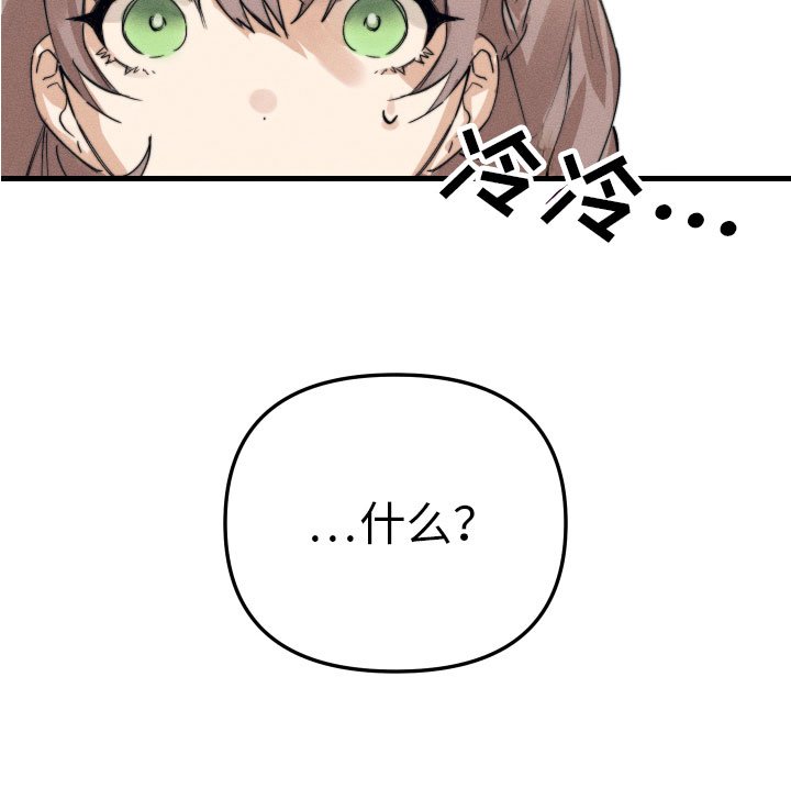 第8章：我该走了
