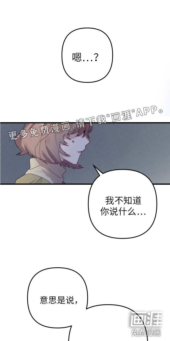第9章：不能在一起