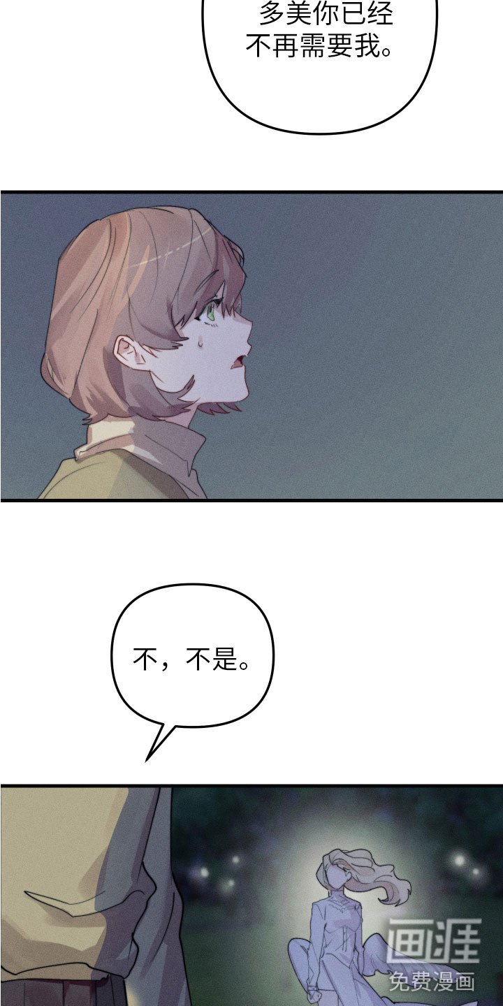 第9章：不能在一起