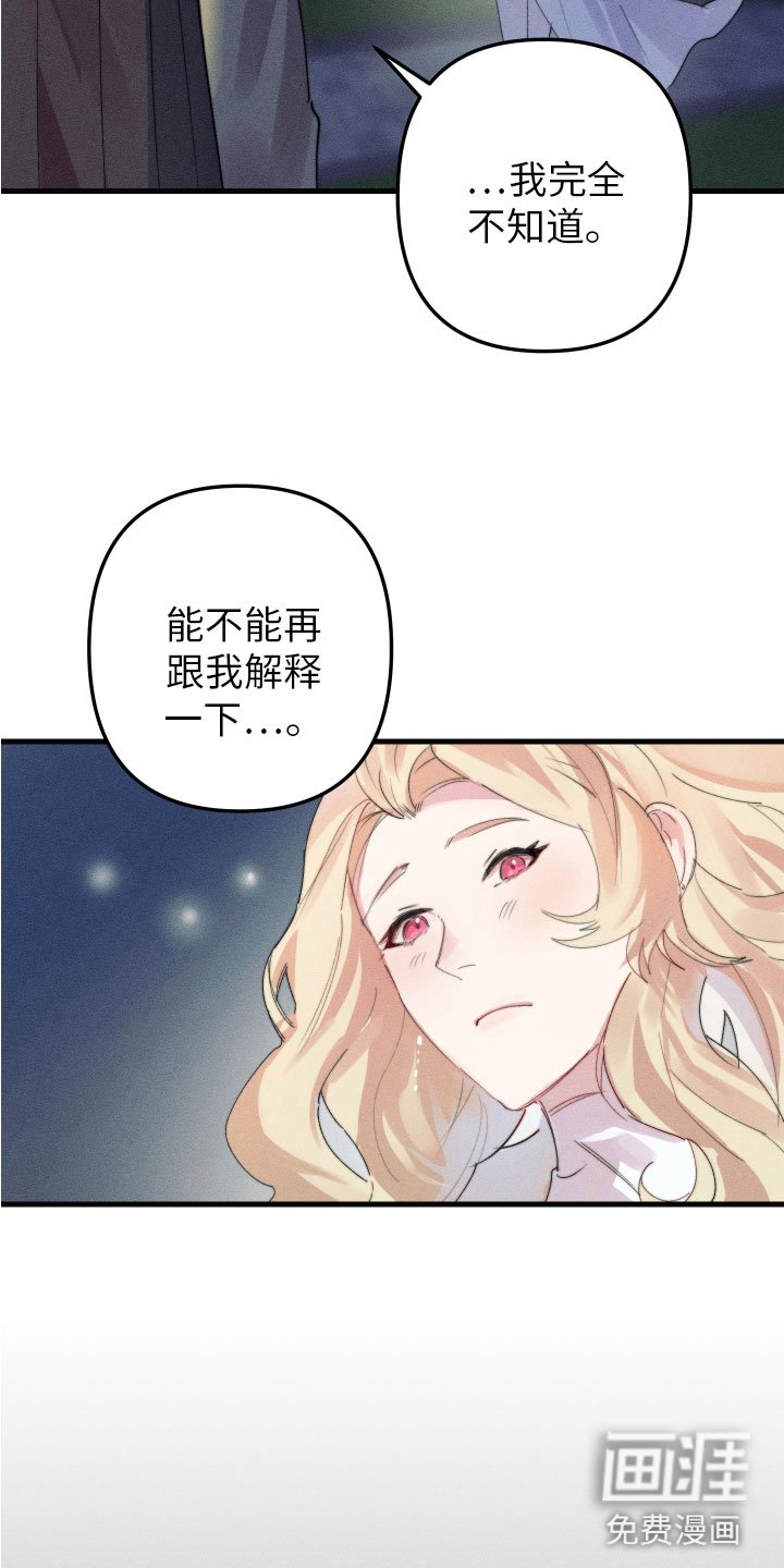 第9章：不能在一起