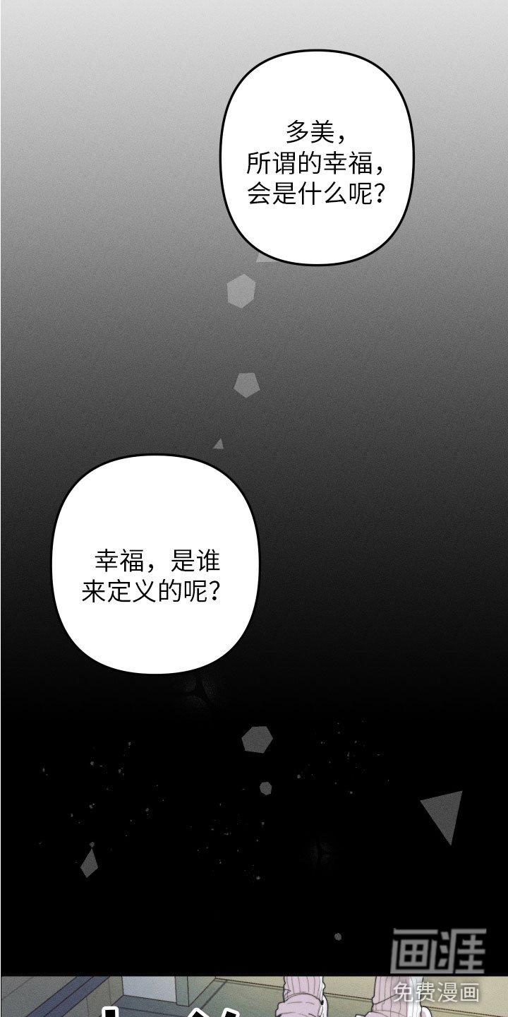 第9章：不能在一起