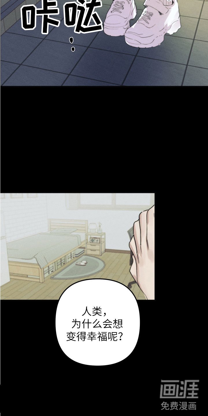 第9章：不能在一起