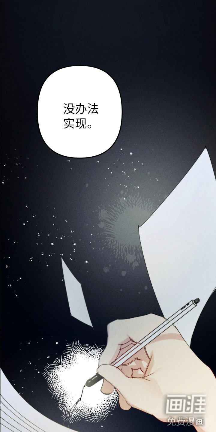 第9章：不能在一起
