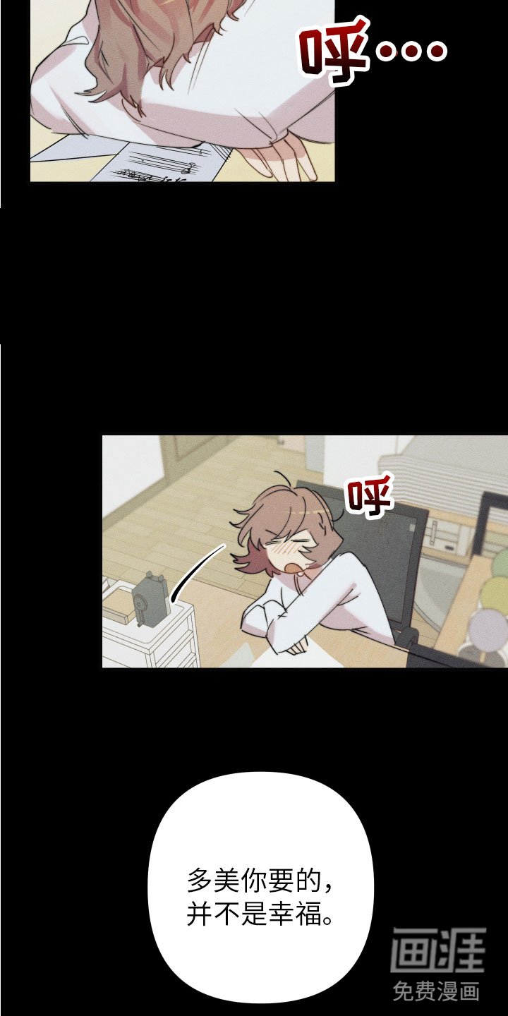 第9章：不能在一起