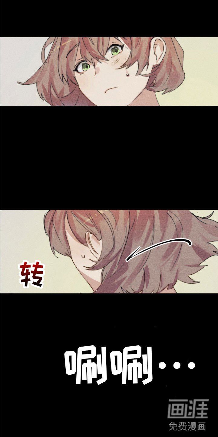 第9章：不能在一起
