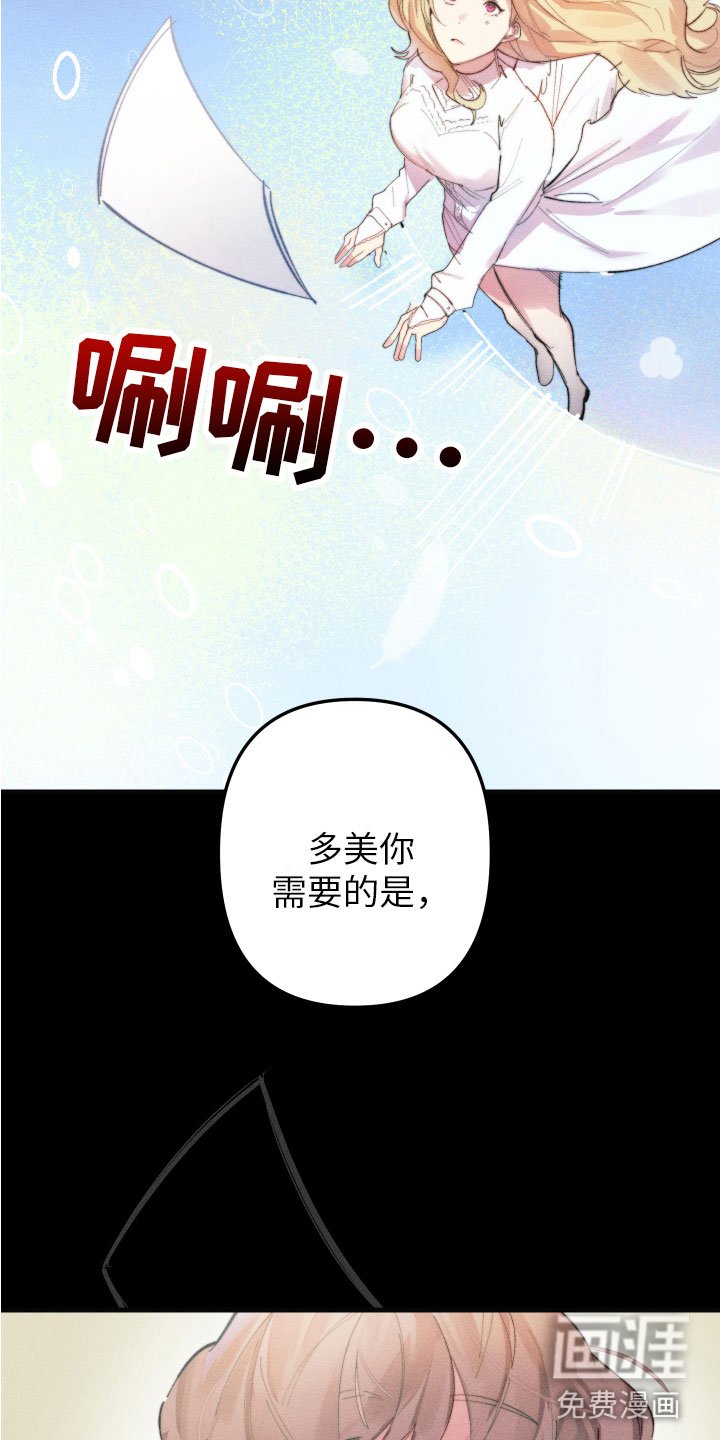第9章：不能在一起