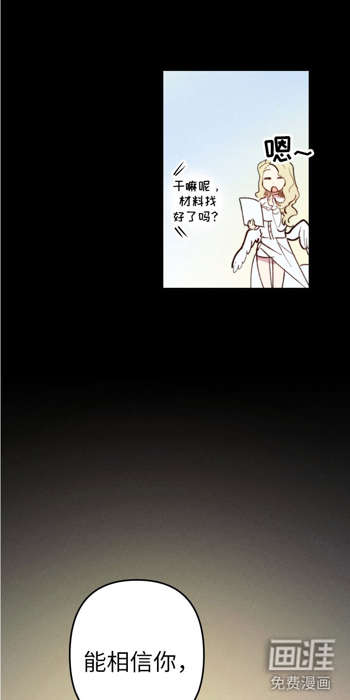 第9章：不能在一起