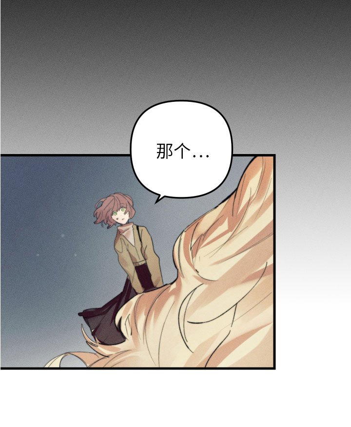 第9章：不能在一起
