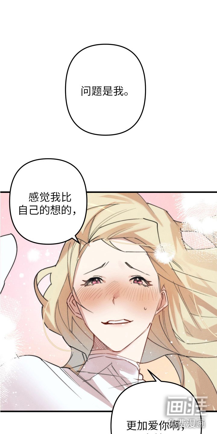 第9章：不能在一起