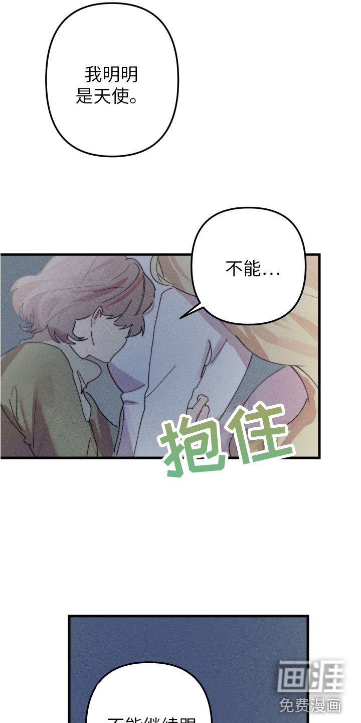 第9章：不能在一起