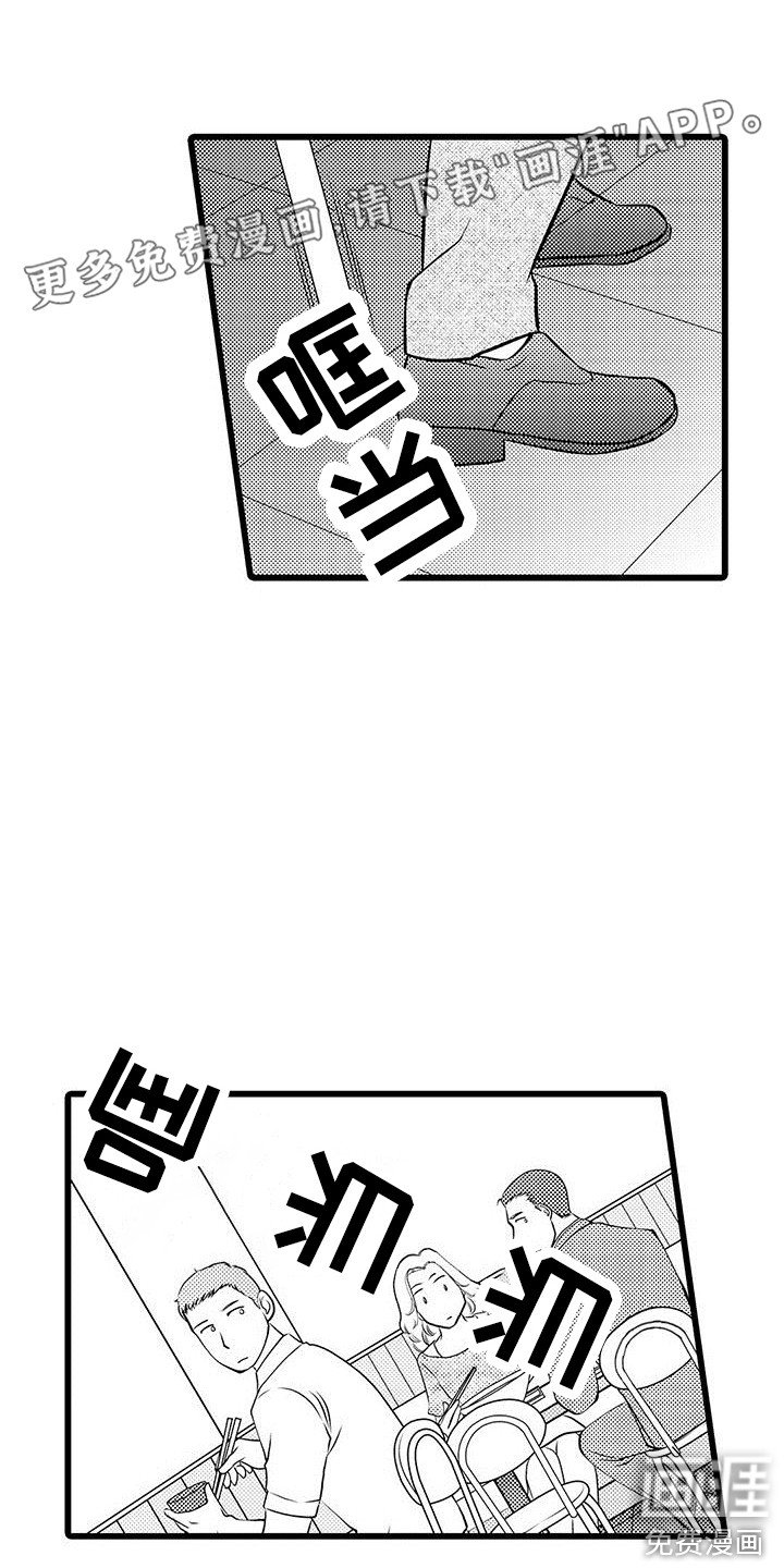 第10章：一直跟着