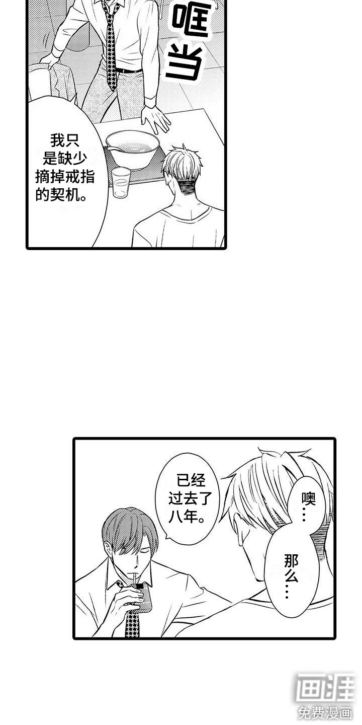 第10章：一直跟着