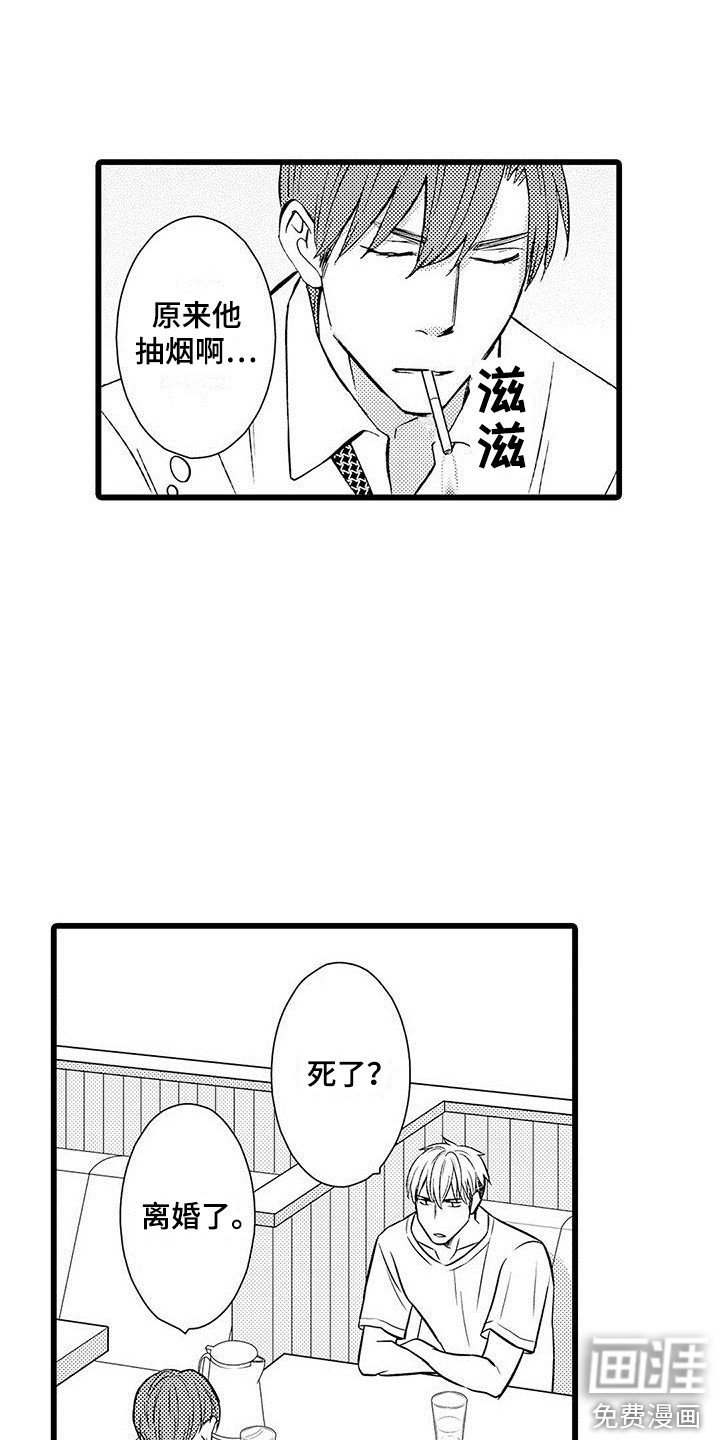 第10章：一直跟着
