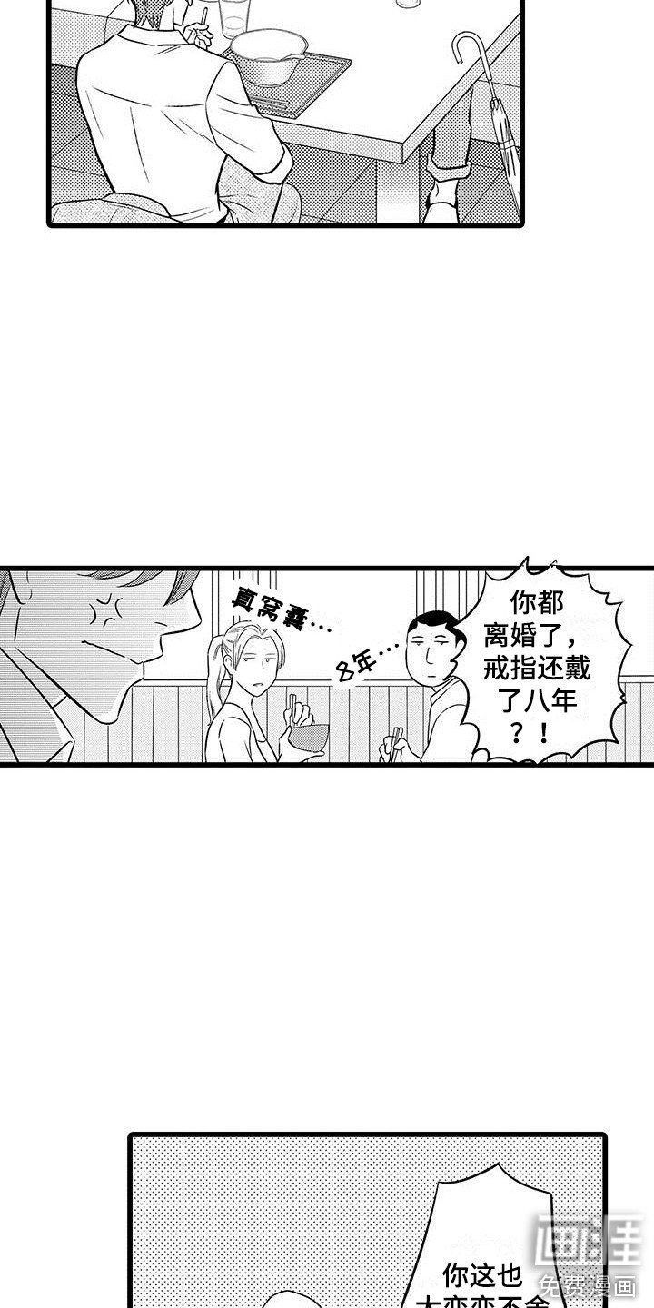 第10章：一直跟着