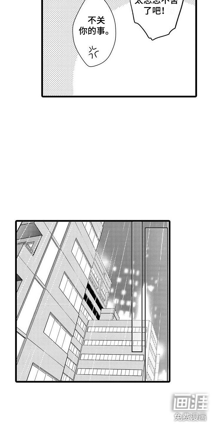 第10章：一直跟着