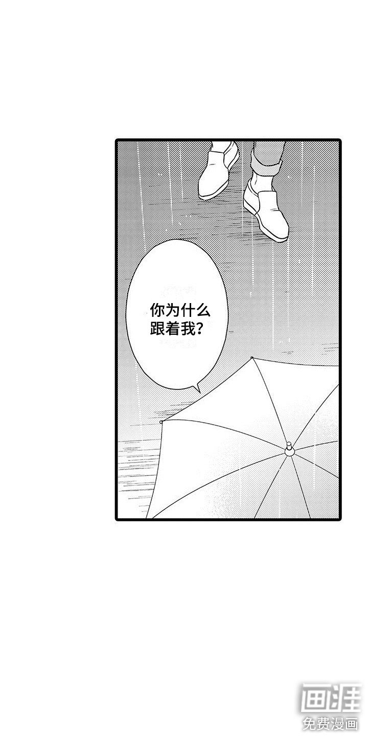 第10章：一直跟着