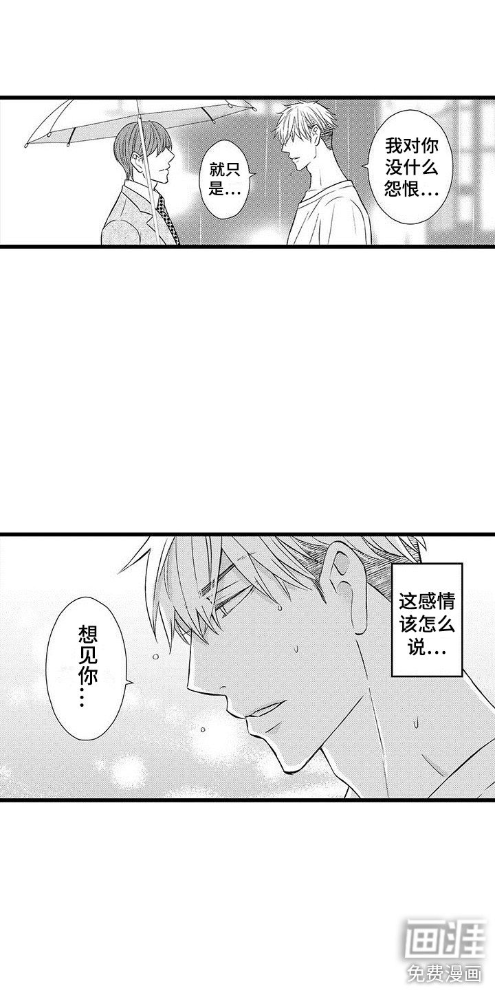 第10章：一直跟着