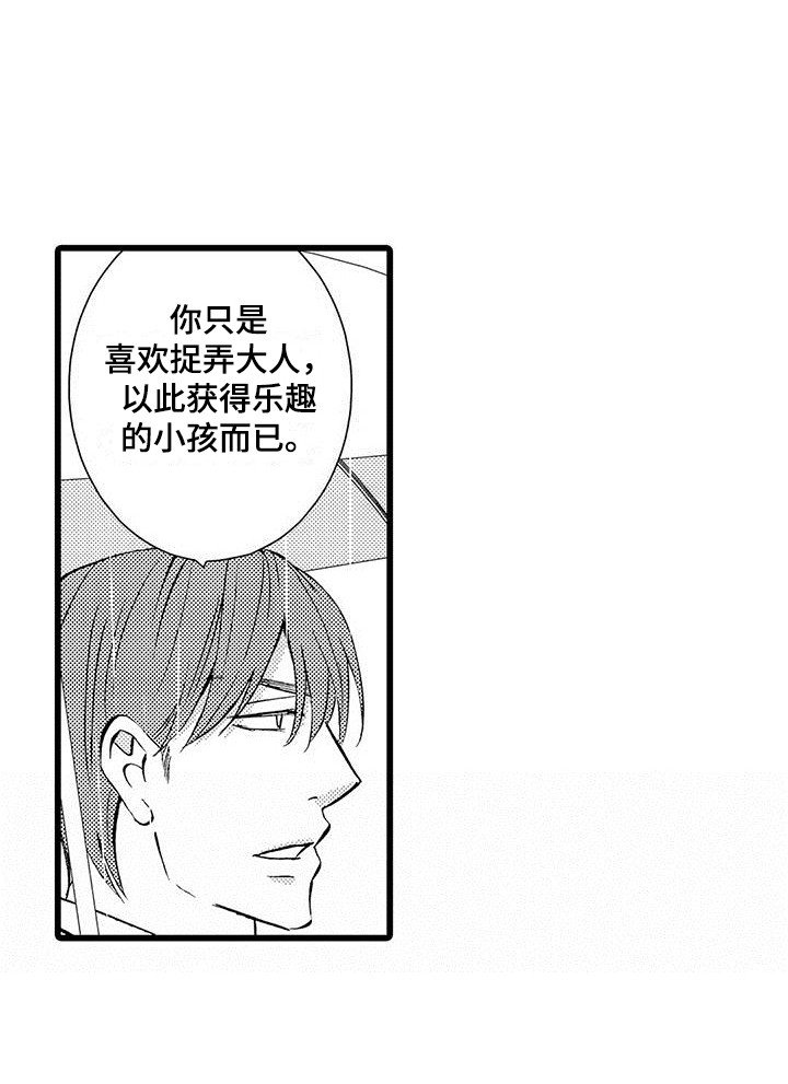 第10章：一直跟着