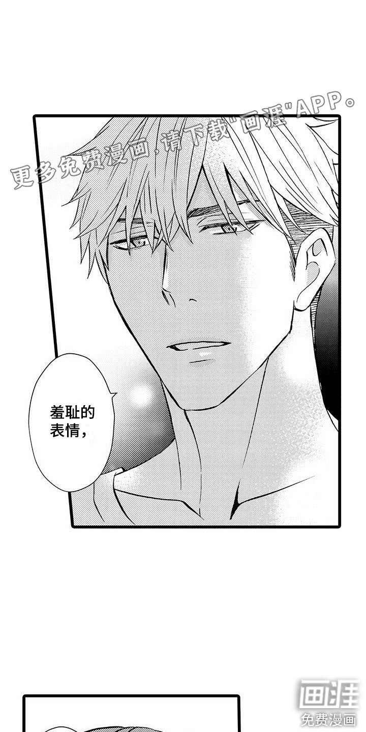 第11章：跑开