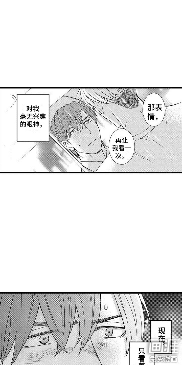 第11章：跑开