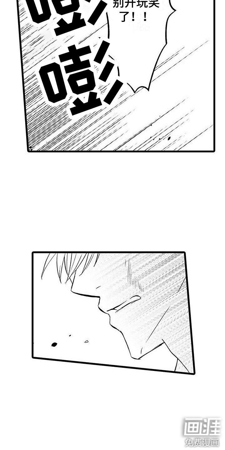 第11章：跑开