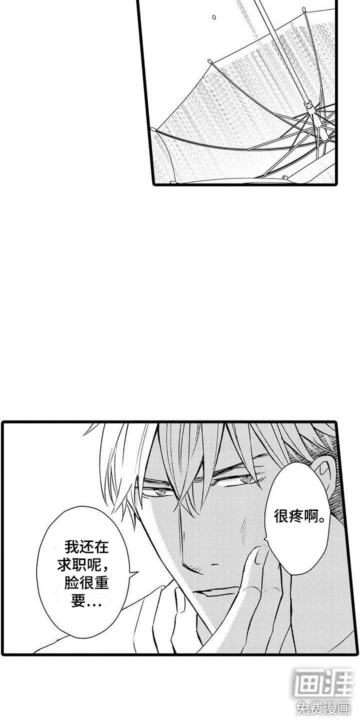 第11章：跑开