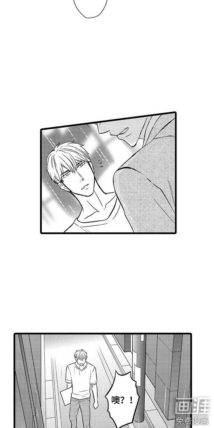 第11章：跑开