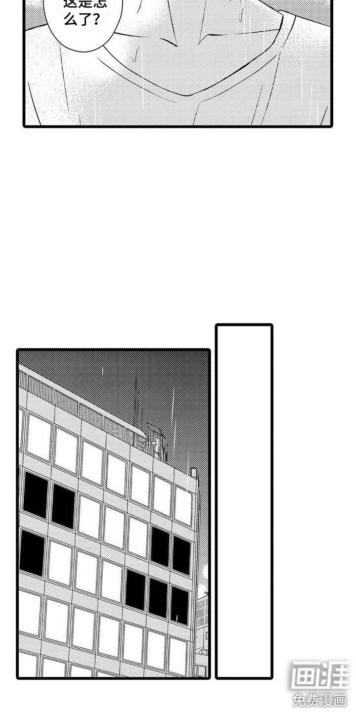 第11章：跑开