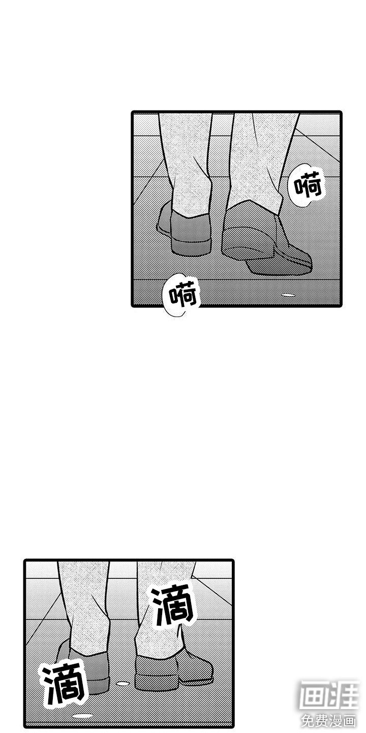 第11章：跑开