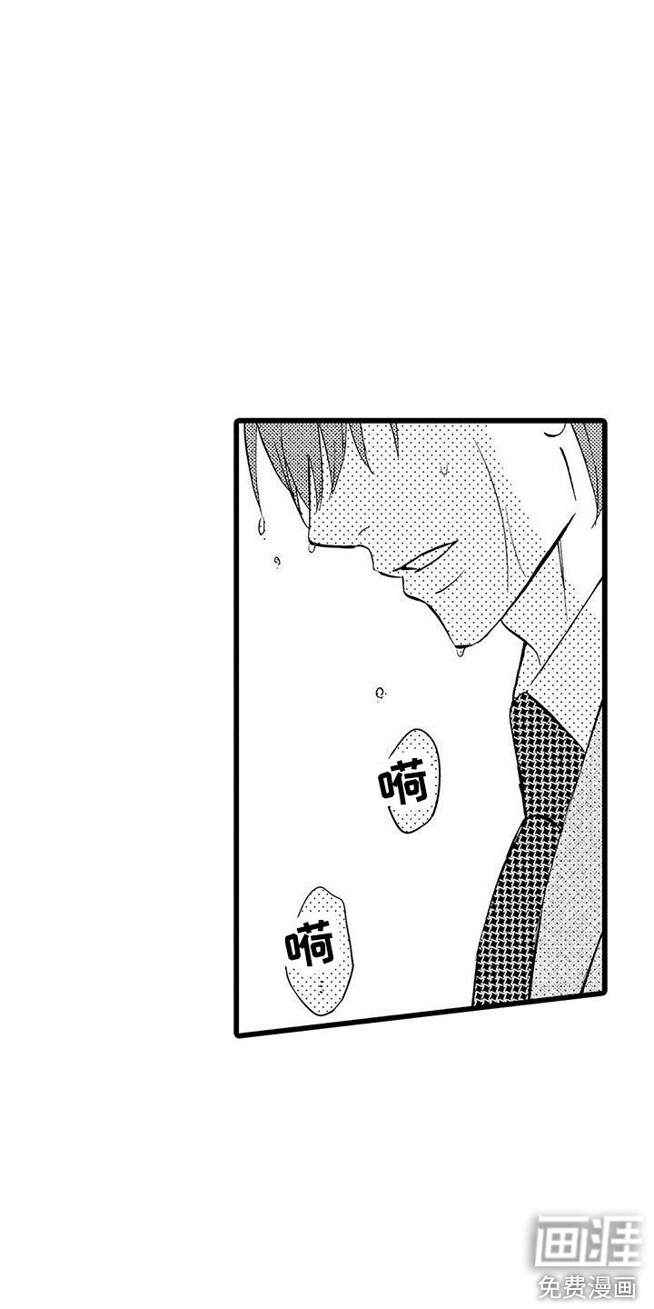 第11章：跑开