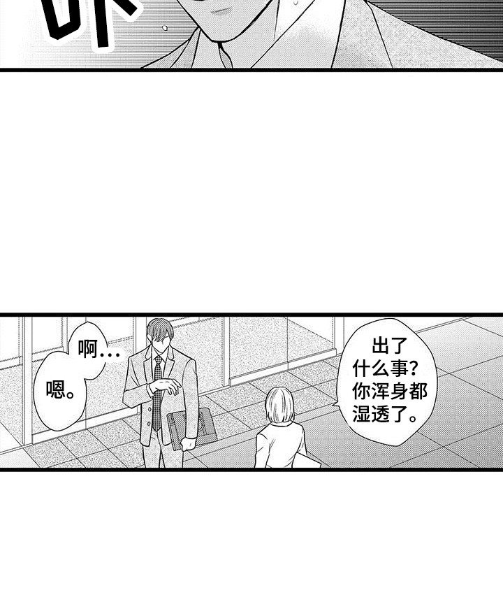 第11章：跑开