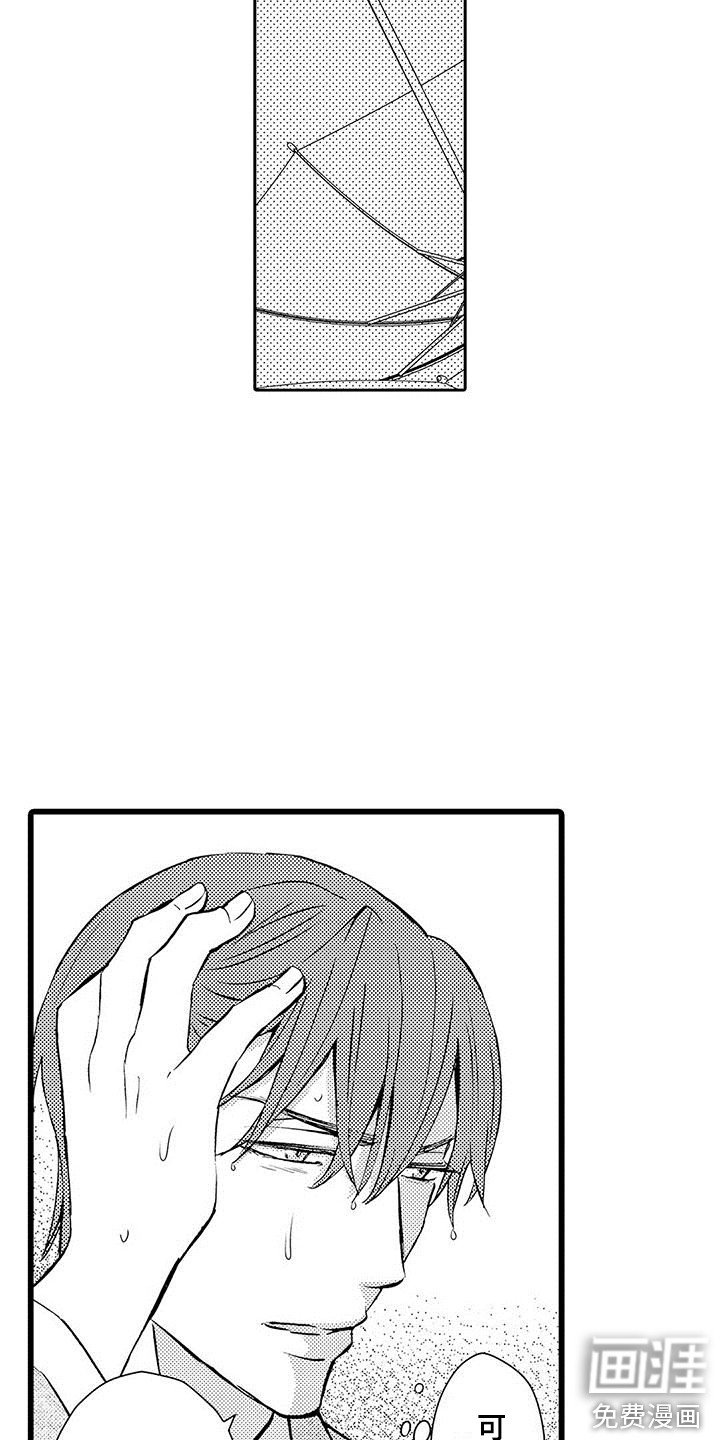 第12章：回来