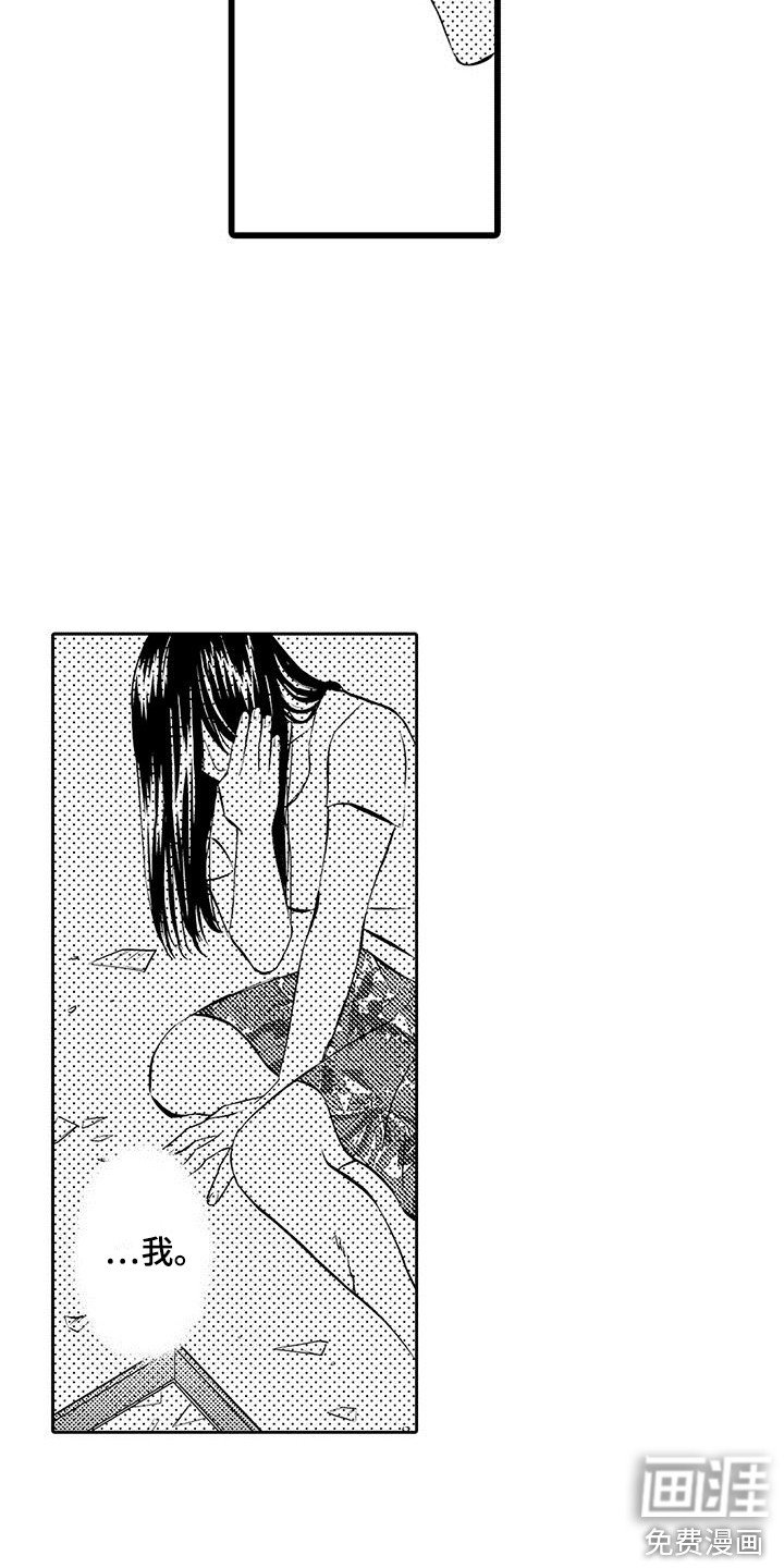 第12章：回来