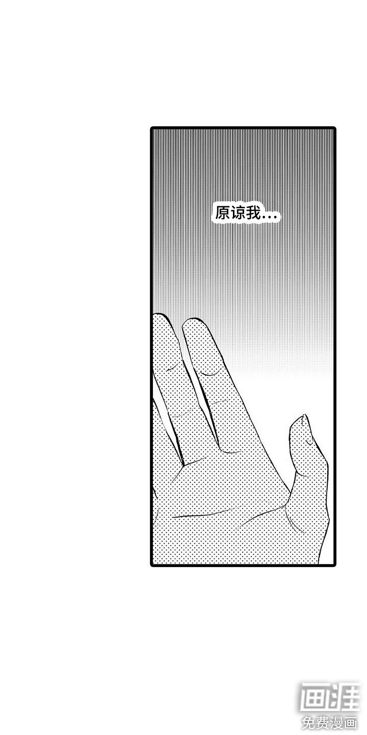 第12章：回来