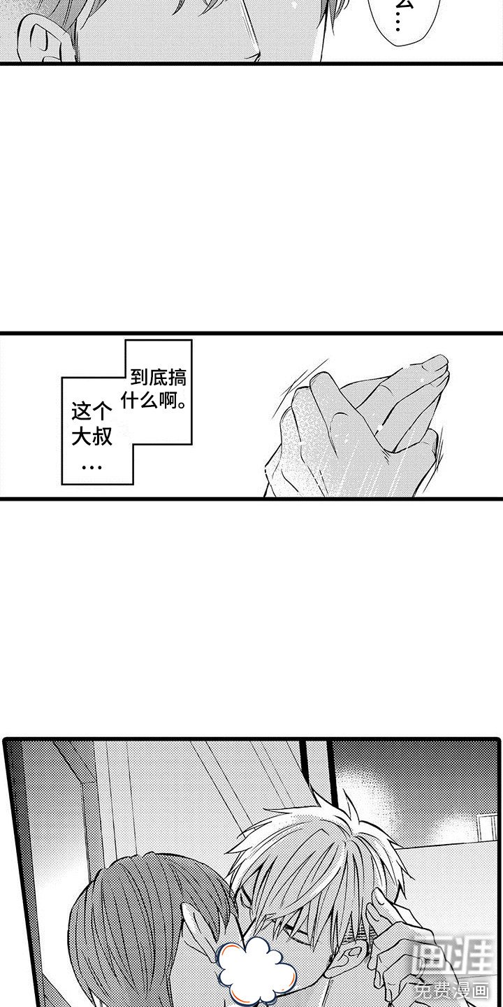 第12章：回来